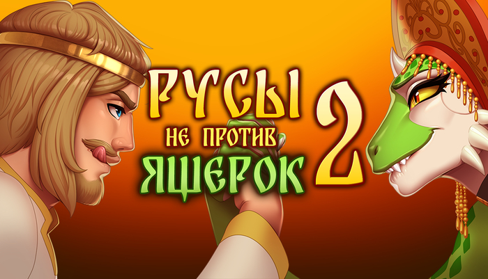 ���� �� ������ ������ - ������ � ��������!