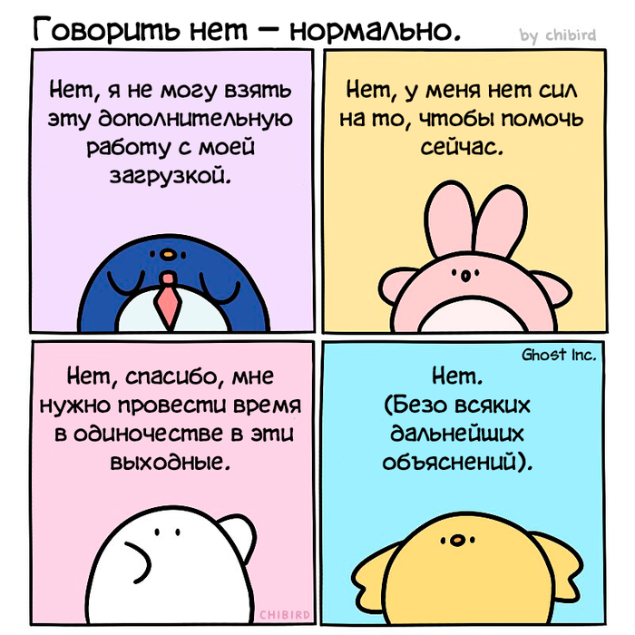  ,  , Chibird