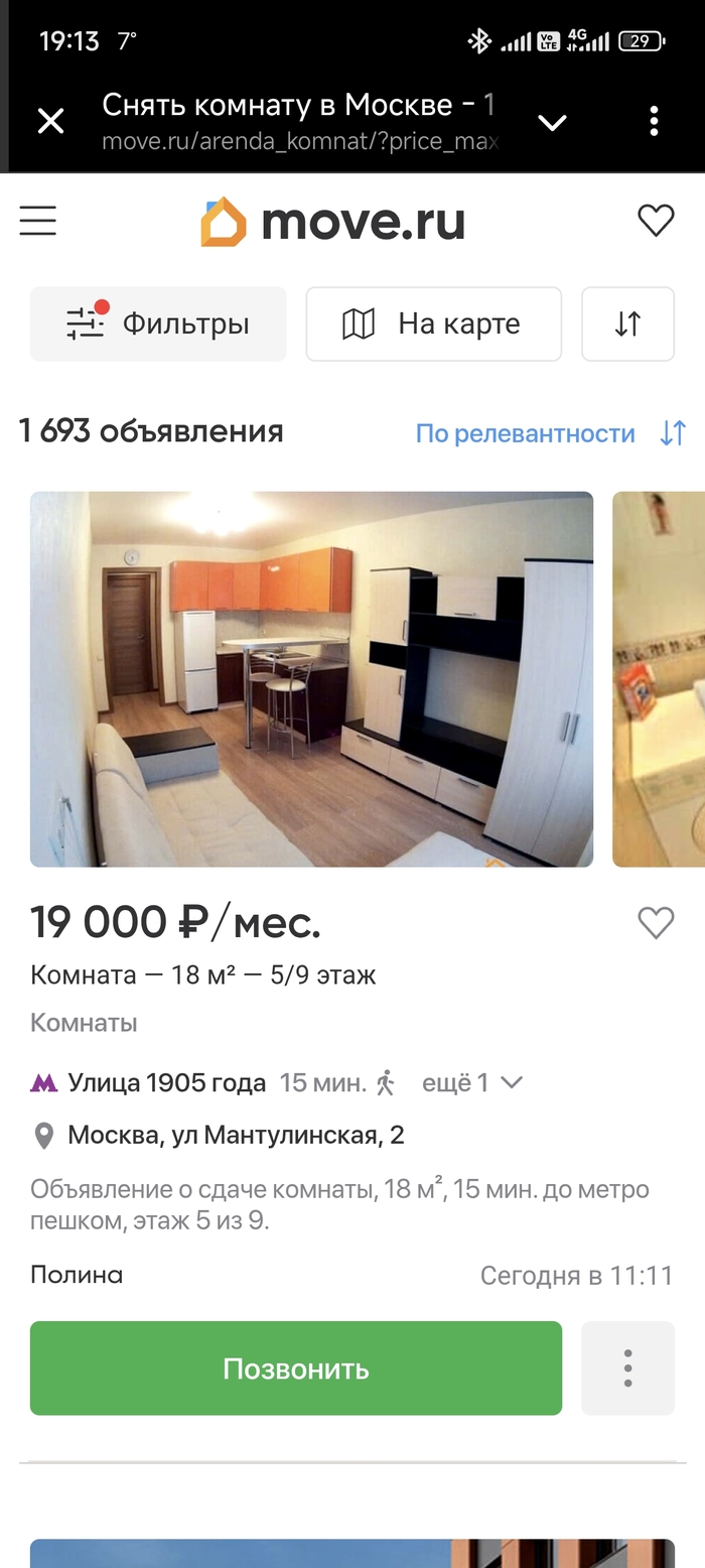 ?   ? , , , , 