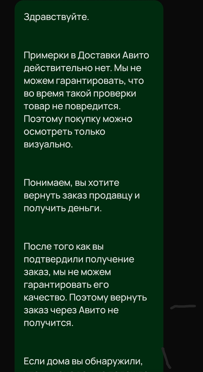     , -, 