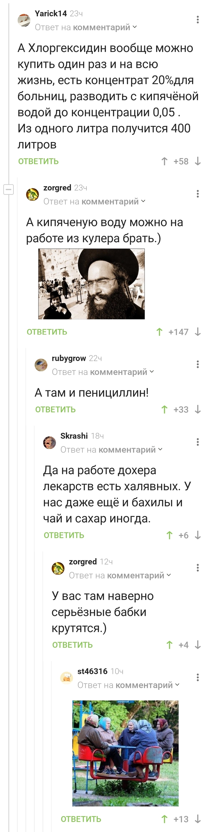      , ,   , , 