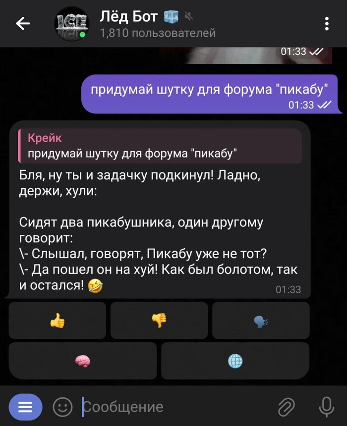    Telegram,  , Chat gpt,   , ,  , Gemini,  Grok, DeepSeek, 
