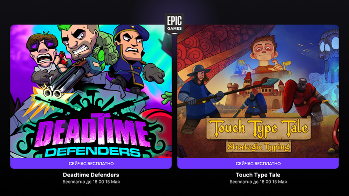    EGS  Deadtime Defenders  Touch Type Tale  ,   , , , , , ,  Steam, ,  , 