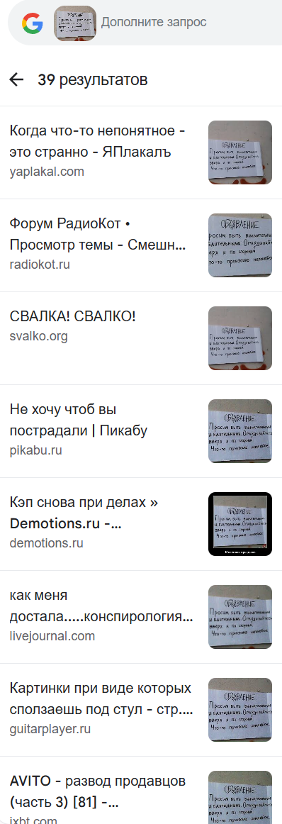 Иллюстрация к комментарию