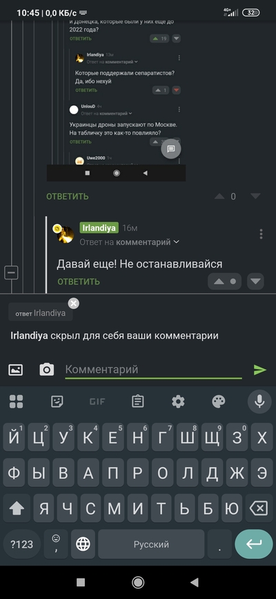 ����������� � �����������