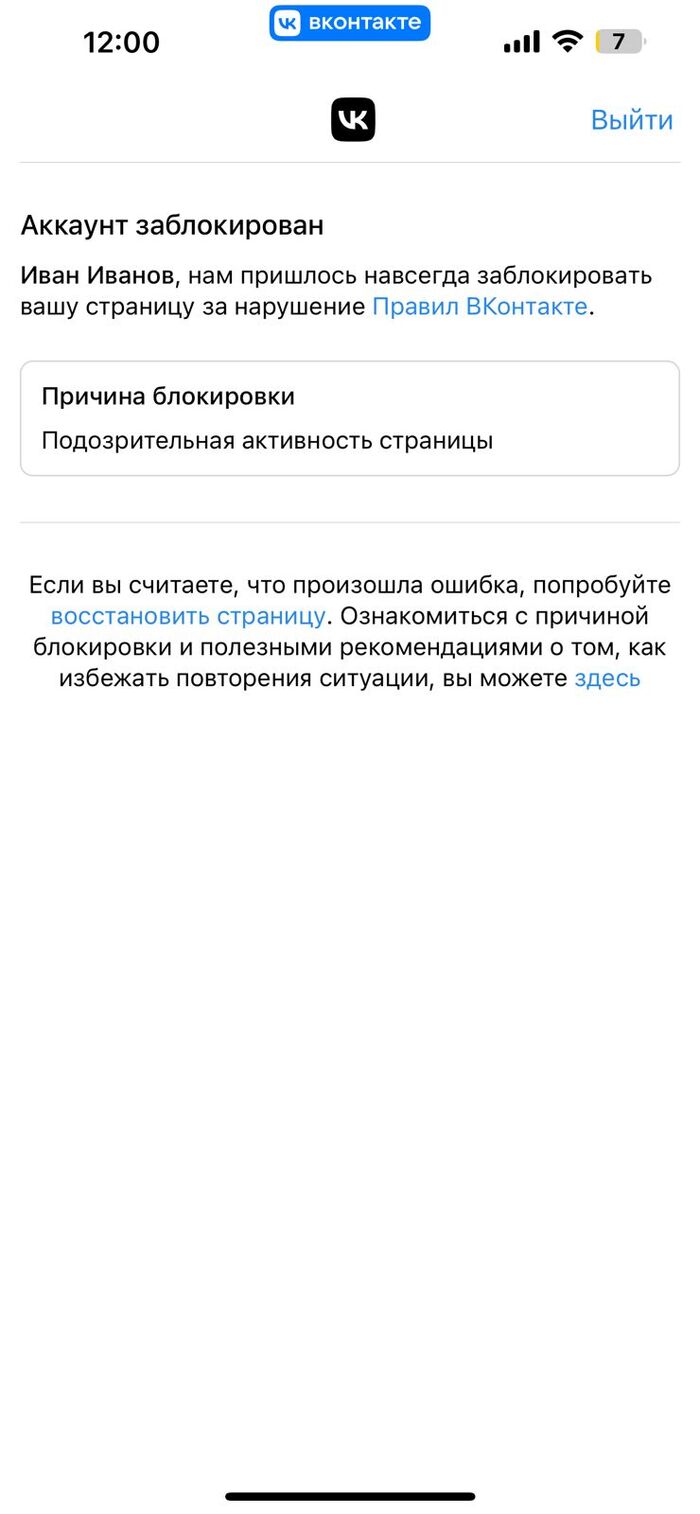     VK.com?   ,  ,  , , 