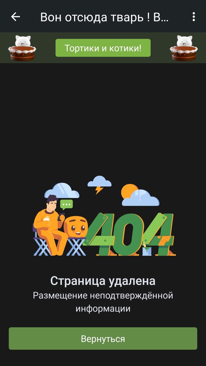       ? ,  , , , 