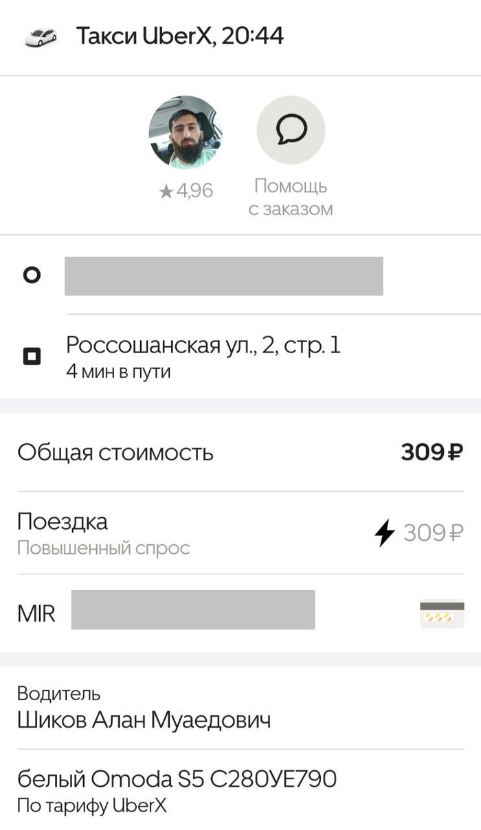     ,   , , , ,  , 