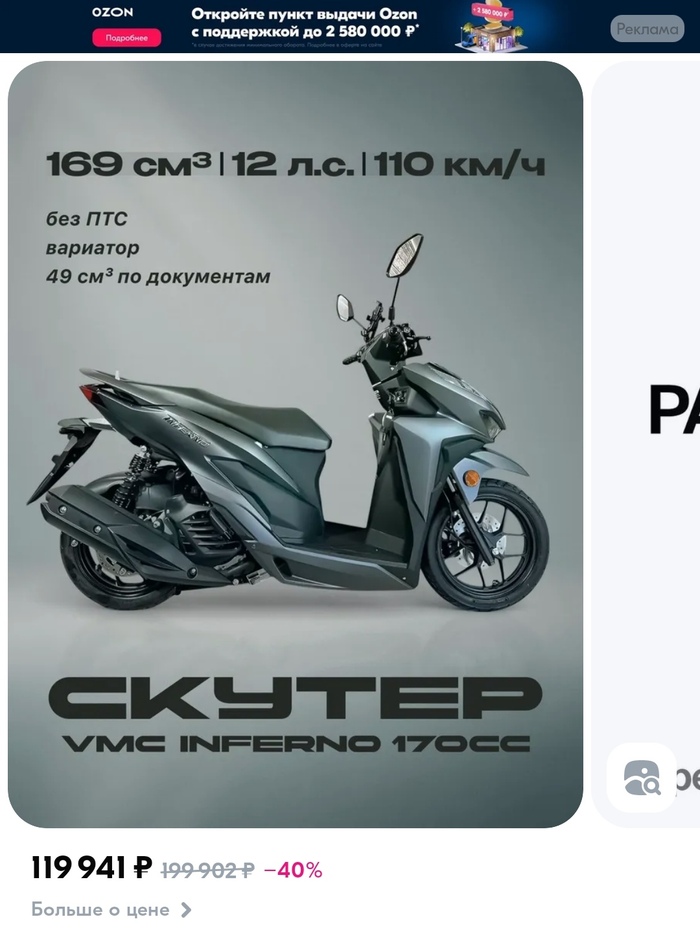      OZON,  , -,   , 