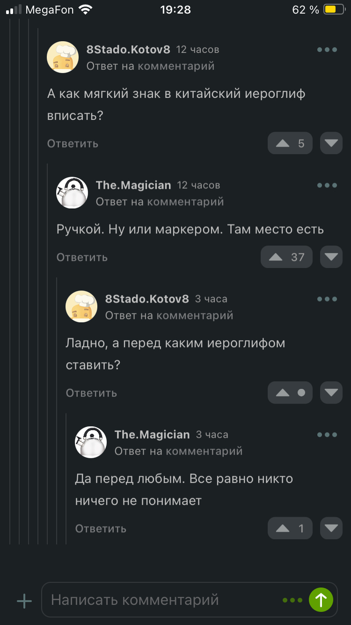 О грамматике