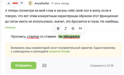 Иллюстрация к комментарию