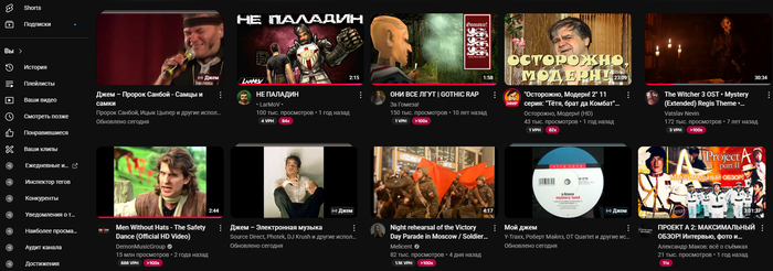     YouTube, , , , , 