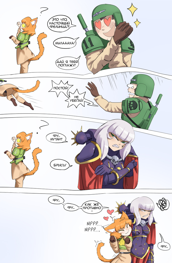  Warhammer 40k, ,  , Wh humor, Astra Militarum, Dancwart, , Adepta Sororitas