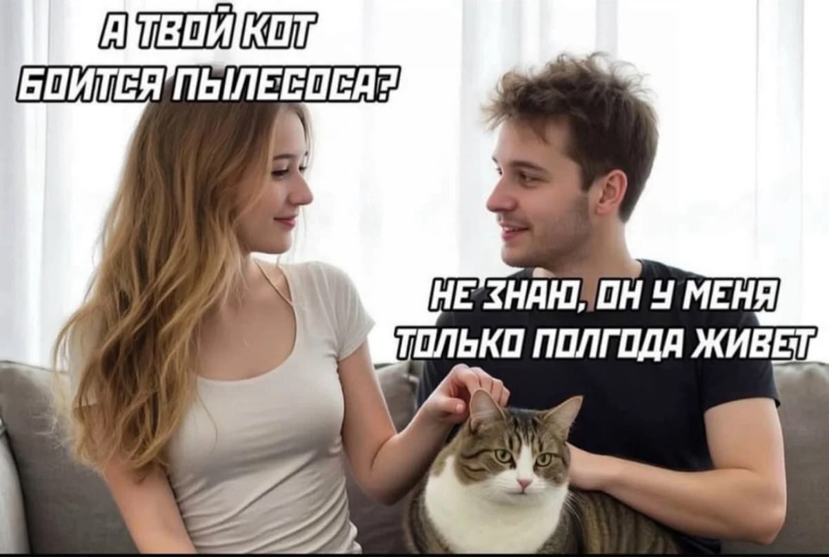 Уборка пылесосом
