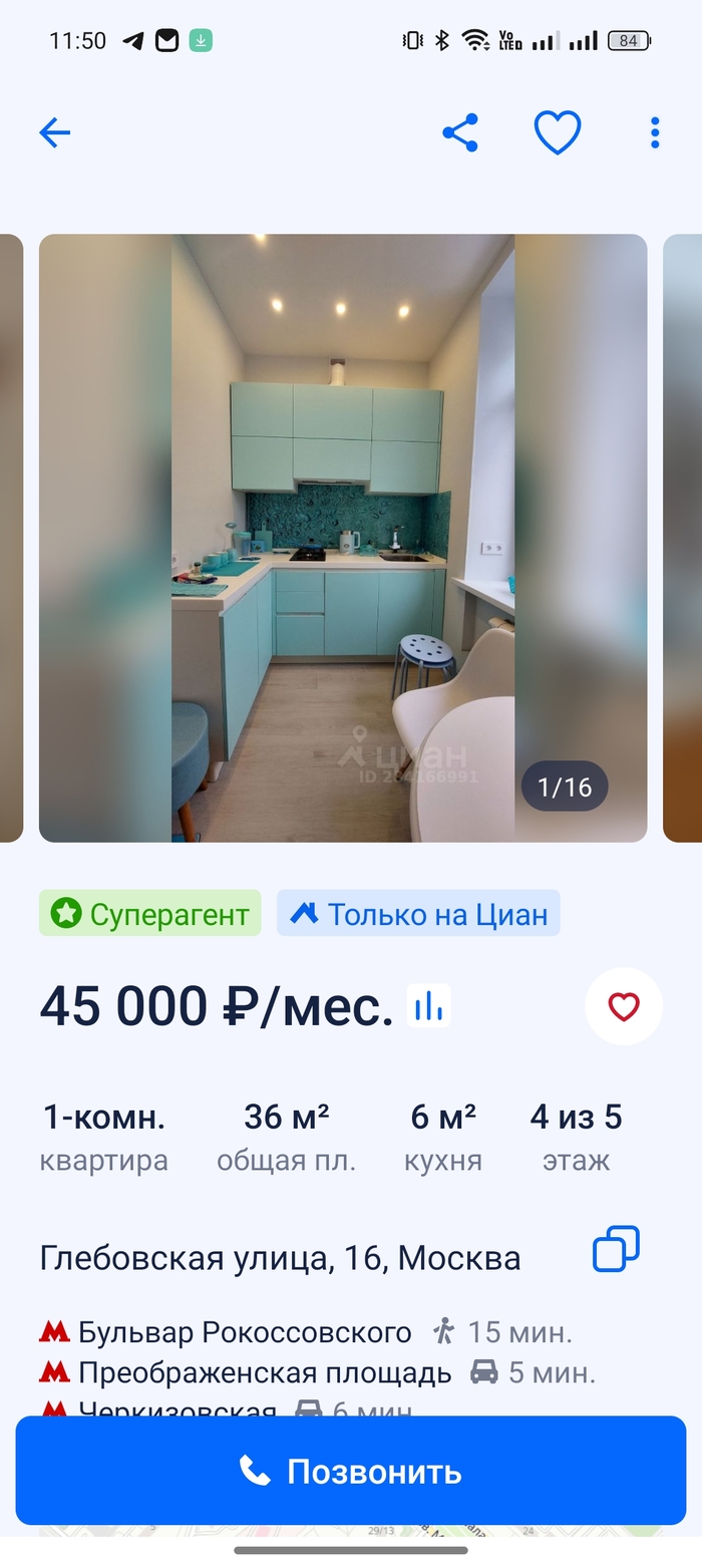    ... , , , 