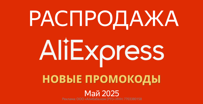   Aliexpress  () , , AliExpress,  ,   , , , , ,   , -