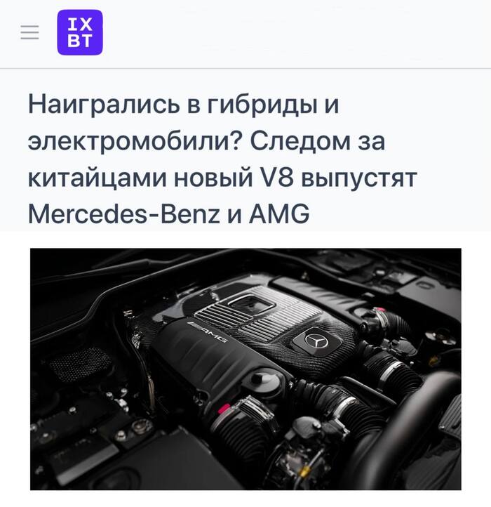 Mercedes  AMG   (!) V8      , , , Mercedes-AMG