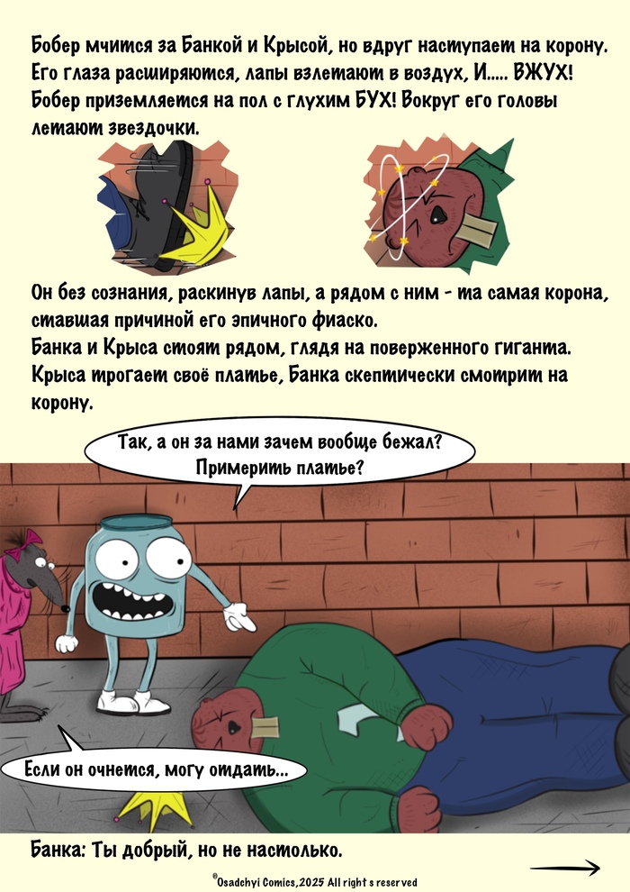  ,  , , , ,  , 