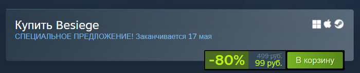 [Steam 80% ] Besiege Steam, , ,  ,  , Besiege, 