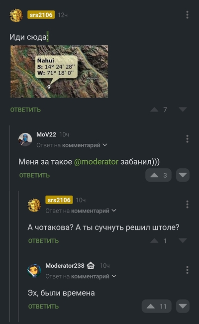 Иллюстрация к комментарию