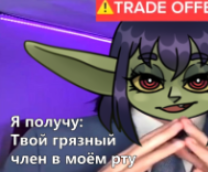 ������ � ��� ������
