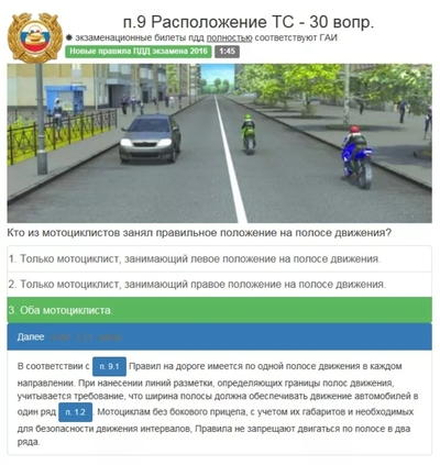 ����������� � �����������