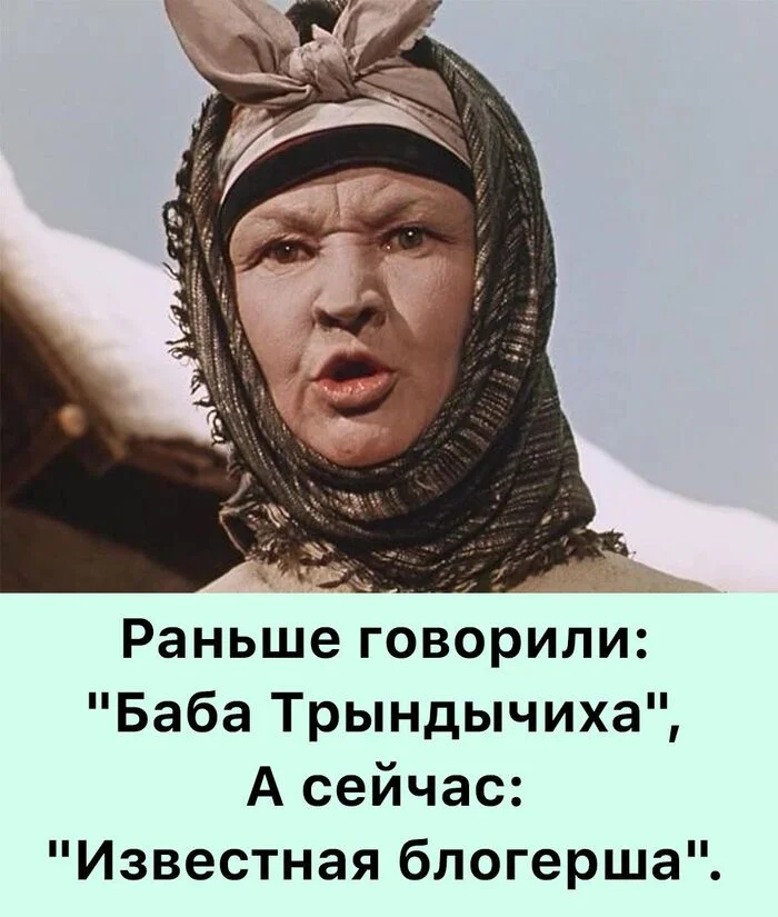 ЧакЧак Юмор, Картинка с текстом, Село, Блогеры