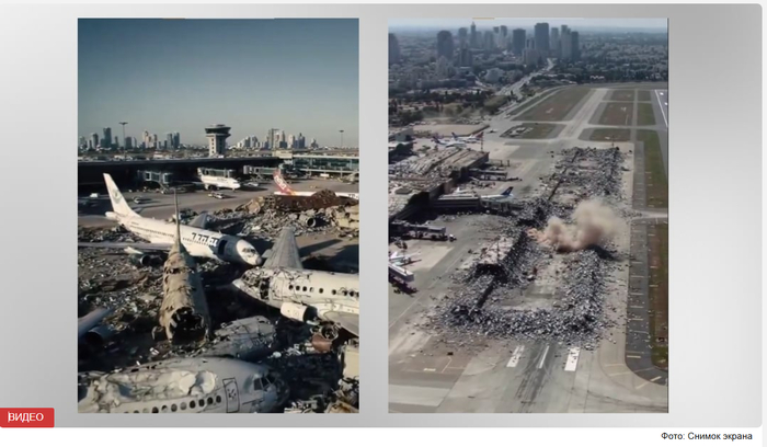 Когда не хватает природного, в бой идет искусственный интеллект: опубликовано ВИДЕО чудовищных разрушений в аэропорту Бен-Гурион