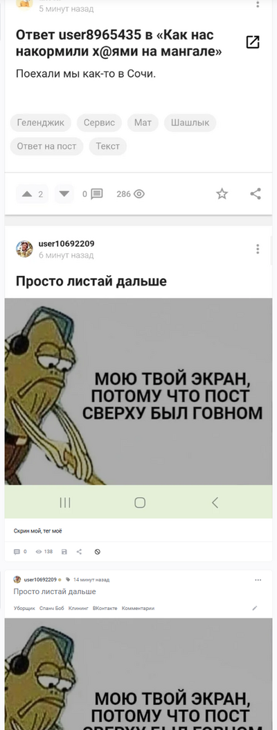 ����������� � �����������