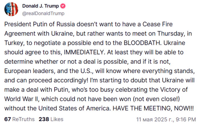 <!--noindex--><a href="https://pikabu.ru/story/tramp_potreboval_ot_kieva_nachat_peregovoryi_s_moskvoy__zelenskiy_soglasilsya_12711200?u=https%3A%2F%2Ftruthsocial.com%2F%40realDonaldTrump%2Fposts%2F114490093180275292&t=https%3A%2F%2Ftruthsocial.com%2F%40realDonaldTrump%2Fposts%2F1144900931802...&h=b6cc49a00a11918f8461d648c498f6a290878636" title="https://truthsocial.com/@realDonaldTrump/posts/114490093180275292" target="_blank" rel="nofollow noopener">https://truthsocial.com/@realDonaldTrump/posts/1144900931802...</a><!--/noindex-->