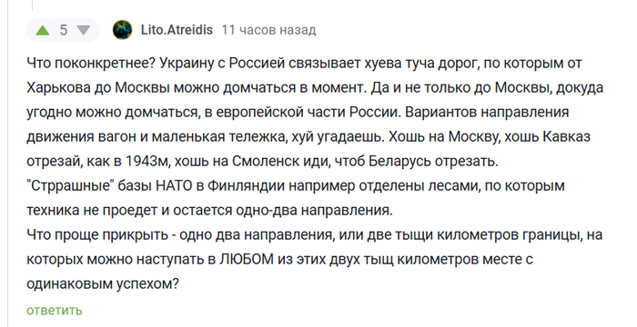 <a href="https://pikabu.ru/story/bazirovanno_12711378?u=https%3A%2F%2Fpikabu.ru%2Fstory%2Fvladimir_putin_predlozhil_kievskim_vlastyam_vozobnovit_peregovoryi_12708594%3Fcid%3D351623821&t=%23comment_351623821&h=fb496e56cc3db5544f2ab8ae9bfc0ace3b2cd847" title="https://pikabu.ru/story/vladimir_putin_predlozhil_kievskim_vlastyam_vozobnovit_peregovoryi_12708594?..." target="_blank" rel="noopener">#comment_351623821</a>