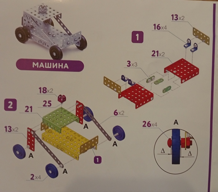 *распечатка дизайн-проекта.