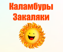 ��������� ��������