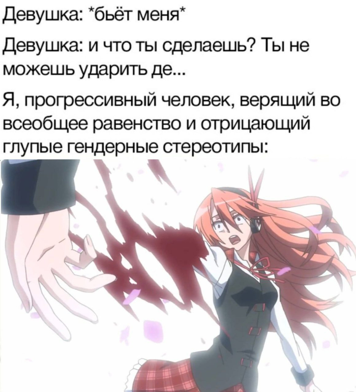  ,  ,   , Akame ga Kill, Chelsea (Akame ga Kill), 
