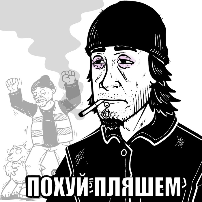     - +    , -, -, , , ,  , ,   , 
