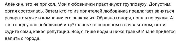 Это тоже ответ предыдущей девицы (девки думали она шутит)