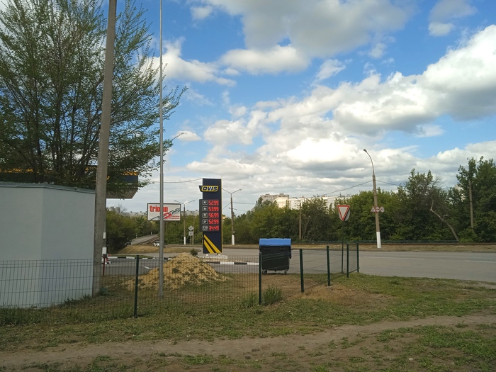 Проспект Тракторостроителей