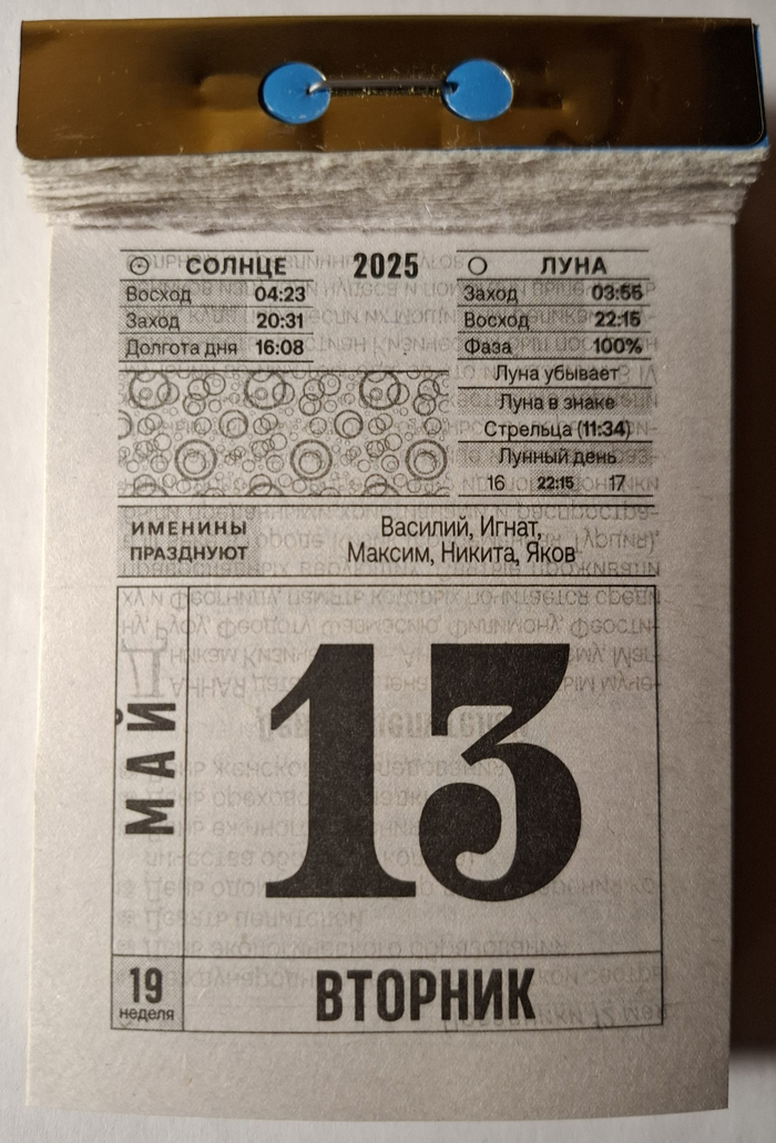 2025. 13   , 2025, , 