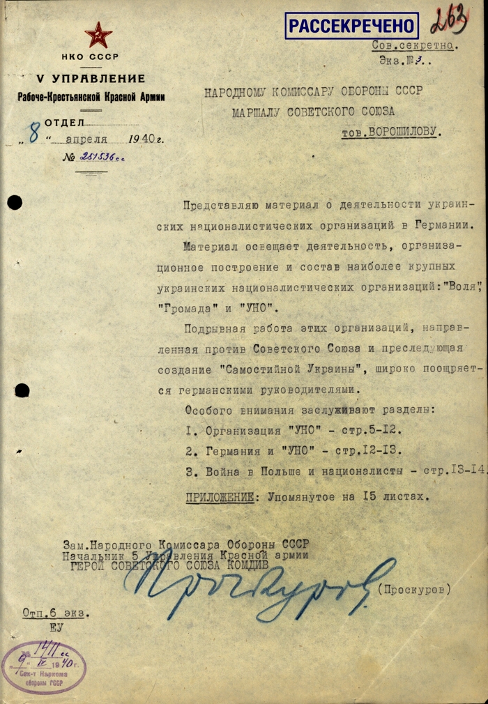  65.            . 8  1940  , ,  ,  (), , , , , , 20 ,   , , ,  ,  , , , 