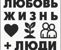 ������, ����� + ����