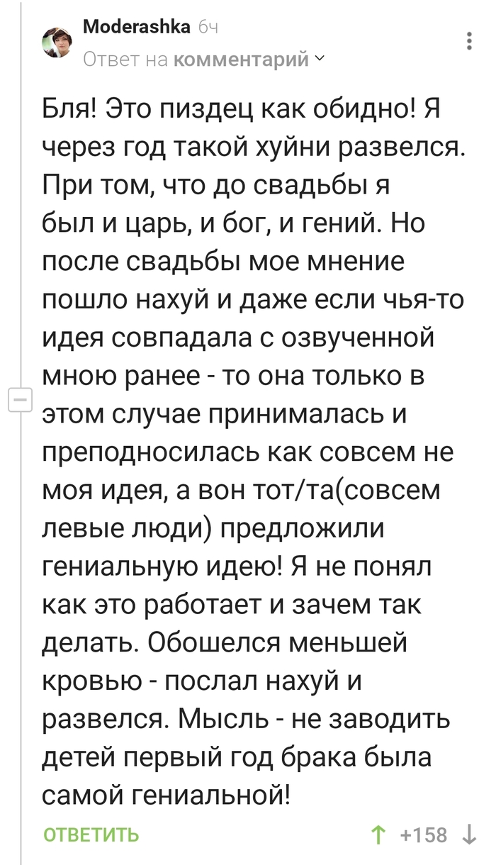 ����� ���������� ���� - �� �������� ����� � ������ ��� �����?