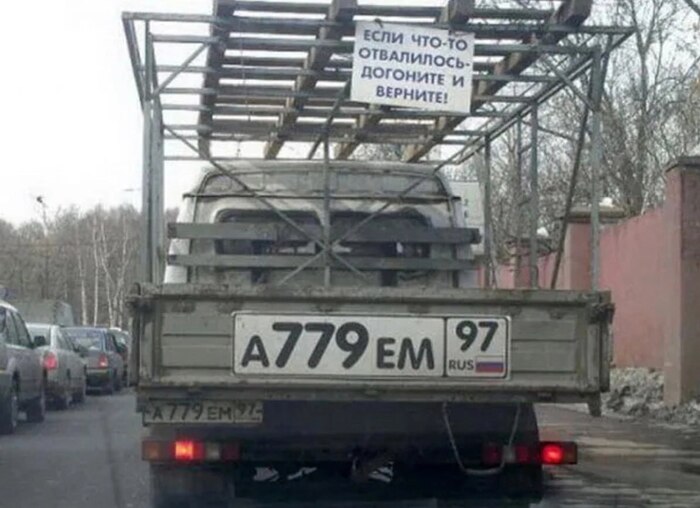 Нестабильный груз