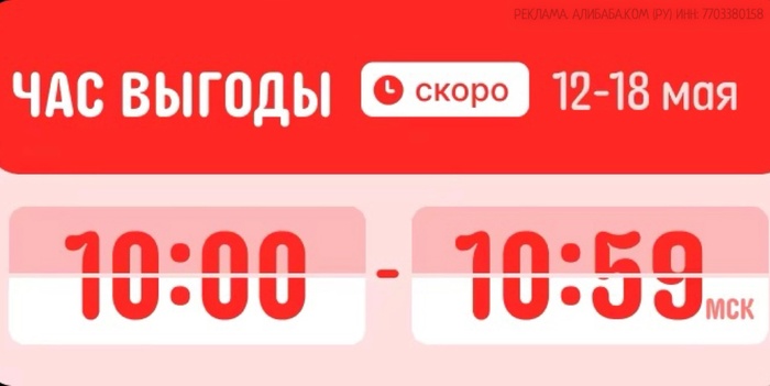  Aliexpress " " , , , , , AliExpress, , ,   , -,  , OZON