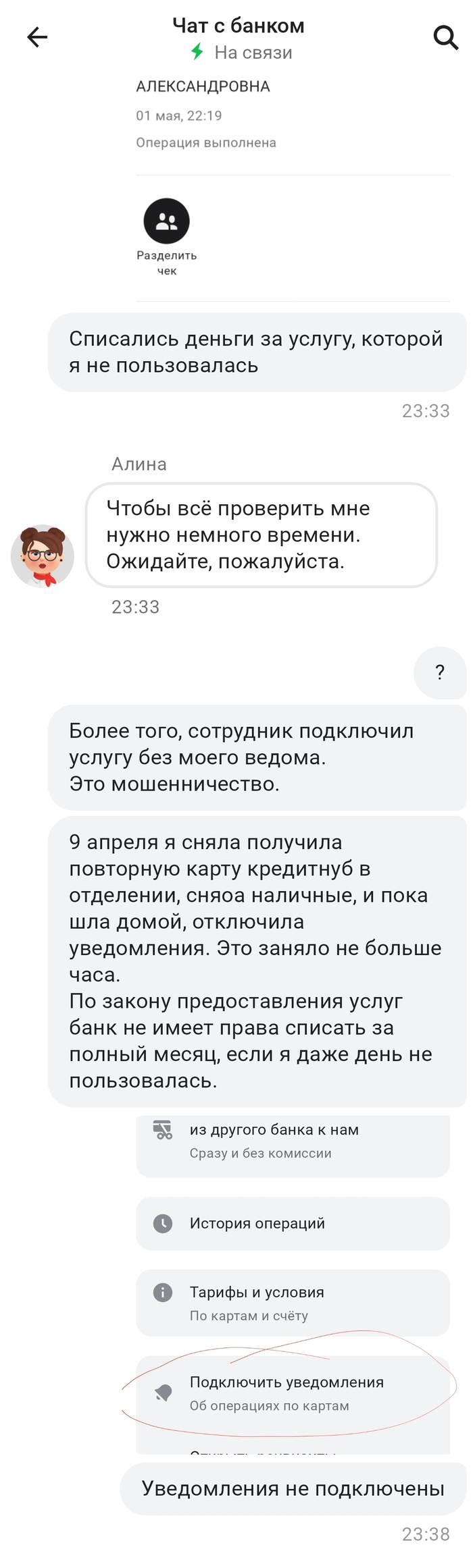    - , , -,  ,  ,   ,  , ,   