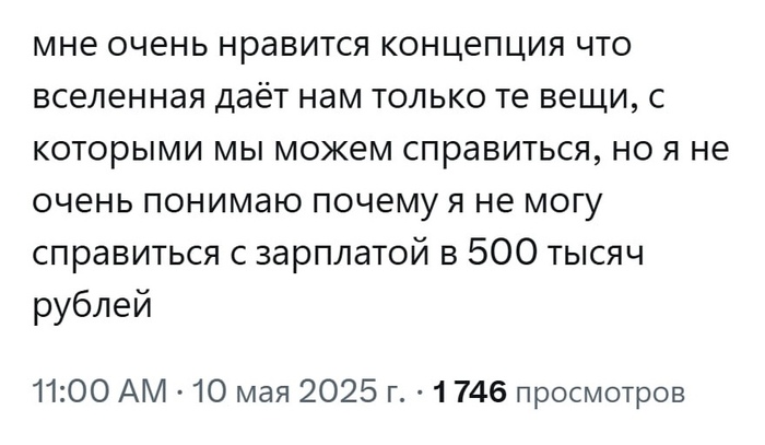     250 000      ,    500 000 ...