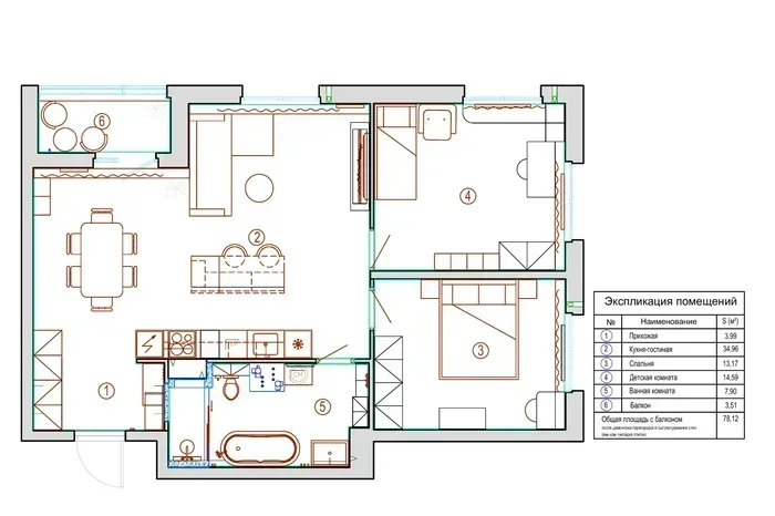 Планировочное решение.