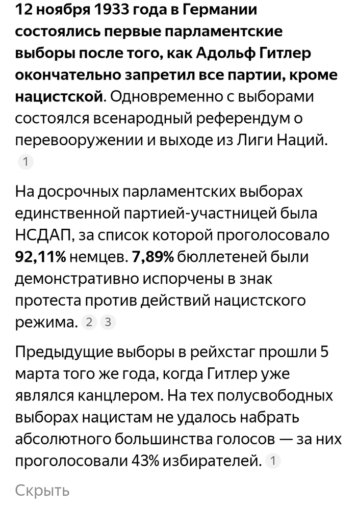          "" : , ,  , , , Afd, , , ,  , , , , Telegram (),   