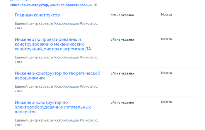 Ответ на пост «Школьник из Петербурга завоевал золотую медаль на Международной олимпиаде по химии»