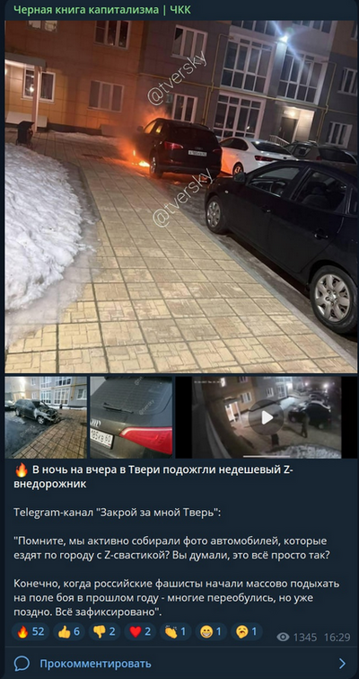 ����������� � �����������