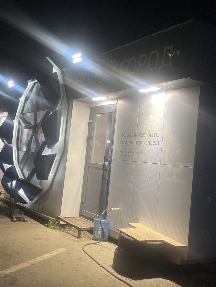 Максим здесь Нижний Новгород, Мобильная фотография, Прогулка, Максим Горький, Уличная фотография, Длиннопост